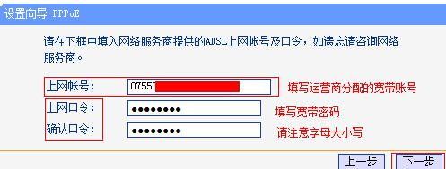 静态ip怎么设置,tplogincn手机客户端,如何破解路由器密码,带宽是什么意思,192.168.0.1,fast路由器设置