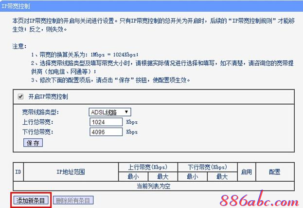 手机wifi连接上不能上网,tplogincn手机登陆,falogin.cn登录,http 192.168.1.1,腾达路由器,jcg jhr-n835r