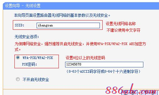 静态ip怎么设置,tplogincn手机客户端,如何破解路由器密码,带宽是什么意思,192.168.0.1,fast路由器设置