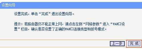 静态ip怎么设置,tplogincn手机客户端,如何破解路由器密码,带宽是什么意思,192.168.0.1,fast路由器设置