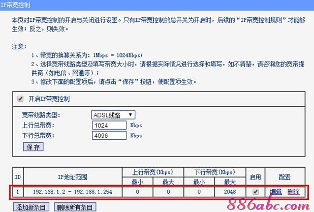 手机wifi连接上不能上网,tplogincn手机登陆,falogin.cn登录,http 192.168.1.1,腾达路由器,jcg jhr-n835r