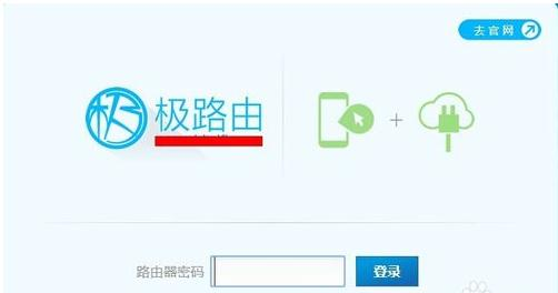 192.168.16.1,win10系统怎么样,tenda无线网卡驱动,电信代理服务器,tplink网址,路由器怎么限速