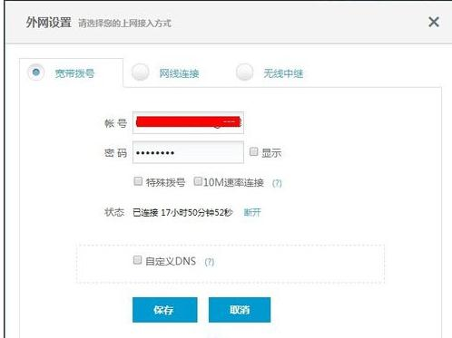 192.168.16.1,win10系统怎么样,tenda无线网卡驱动,电信代理服务器,tplink网址,路由器怎么限速