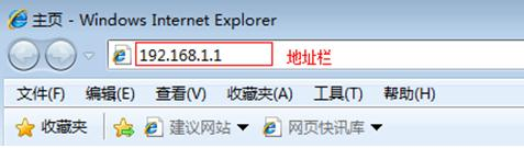 192.168.1.1登陆,19216811手机登陆wifi设置,falogincn设置密码网址,ap和路由器的区别,桥接无线路由器,思科路由器配置