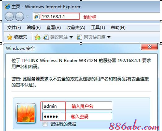 192.168.1.1登陆,19216811手机登陆wifi设置,falogincn设置密码网址,ap和路由器的区别,桥接无线路由器,思科路由器配置