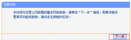 192.168.1.1登陆,19216811手机登陆wifi设置,falogincn设置密码网址,ap和路由器的区别,桥接无线路由器,思科路由器配置