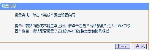 192.168.1.1登陆,19216811手机登陆wifi设置,falogincn设置密码网址,ap和路由器的区别,桥接无线路由器,思科路由器配置