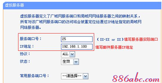 怎样安装路由器,tp link路由器设置,开机启动项在哪里设置,xp系统怎么设置无线网络,192.168.1.101,linksys路由器设置