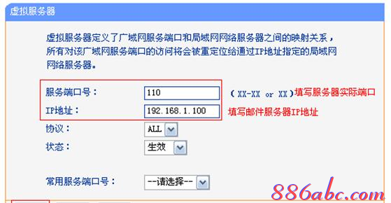 怎样安装路由器,tp link路由器设置,开机启动项在哪里设置,xp系统怎么设置无线网络,192.168.1.101,linksys路由器设置