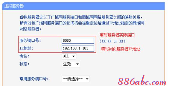 怎样安装路由器,tp link路由器设置,开机启动项在哪里设置,xp系统怎么设置无线网络,192.168.1.101,linksys路由器设置