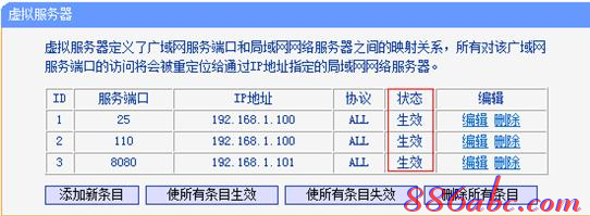 怎样安装路由器,tp link路由器设置,开机启动项在哪里设置,xp系统怎么设置无线网络,192.168.1.101,linksys路由器设置