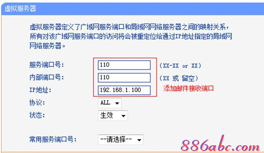 tl-wr842n,linksys无线路由器设置,提高网速的方法,迅捷fwd105,路由器桥接设置图解,10000网上测速