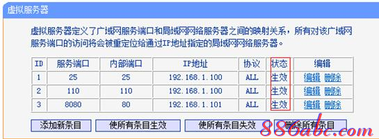 tl-wr842n,linksys无线路由器设置,提高网速的方法,迅捷fwd105,路由器桥接设置图解,10000网上测速