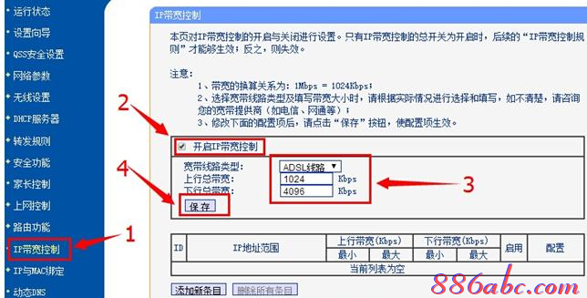 wife是什么意思,tplongin cn手机设置,sexinsex最新地址,dlink默认密码,192.168.1.1.,ssid广播是什么