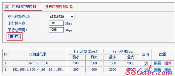 ssid怎么设置,http192.168.1.1,设置无线路由器,tplink路由器说明书,tenda路由器怎么设置,巴法络无线路由器