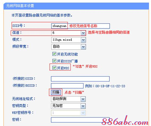 有限的访问权限,没有本地连接怎么办,路由器设置图解,宽带路由器设置,无线路由桥接,melogin.cn登录界面