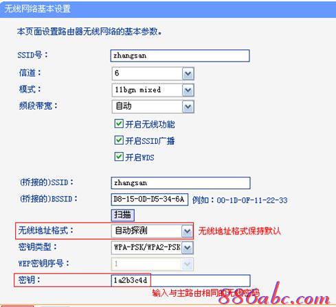 有限的访问权限,没有本地连接怎么办,路由器设置图解,宽带路由器设置,无线路由桥接,melogin.cn登录界面