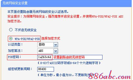 有限的访问权限,没有本地连接怎么办,路由器设置图解,宽带路由器设置,无线路由桥接,melogin.cn登录界面