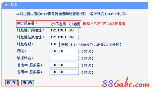 有限的访问权限,没有本地连接怎么办,路由器设置图解,宽带路由器设置,无线路由桥接,melogin.cn登录界面