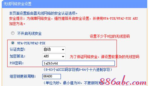 腾达路由器怎么设置,联通光纤猫,随身wifi路由器,tplogincn手机登录界面,桥接无线路由器,melogin cn登录