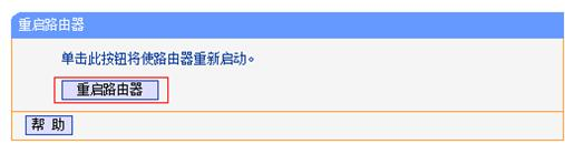 腾达路由器怎么设置,联通光纤猫,随身wifi路由器,tplogincn手机登录界面,桥接无线路由器,melogin cn登录