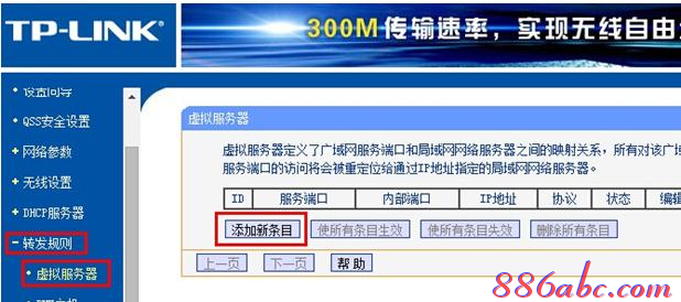 192.1681.1,水星无线路由器,falogincn登录,vpn router,路由器密码忘了怎么办,melogin路cn