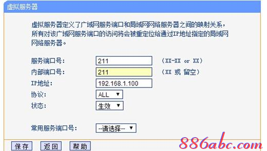 192.1681.1,水星无线路由器,falogincn登录,vpn router,路由器密码忘了怎么办,melogin路cn