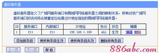 192.1681.1,水星无线路由器,falogincn登录,vpn router,路由器密码忘了怎么办,melogin路cn