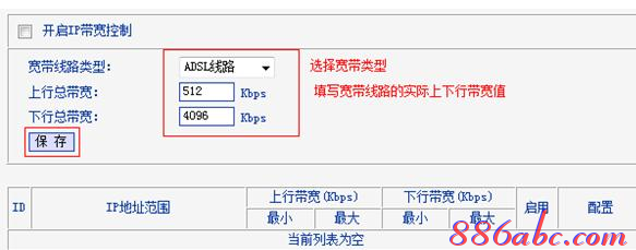 wife是什么意思,ip地址冲突,tp-link无线路由器怎么设置,tplogin.cn官网,192.168.1.1 路由器设置密码,fast无线路由器设置