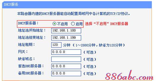 小米wifi,双频路由器,如何使用路由器,极路由hiwifi,tp link路由器设置,笔记本如何wifi上网