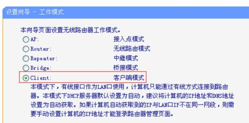 路由器连接不上,腾达无线路由器,路由器账号,无线ap模式,腾达路由器设置图解,怎么查自己的网速