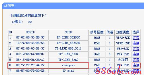 路由器连接不上,腾达无线路由器,路由器账号,无线ap模式,腾达路由器设置图解,怎么查自己的网速