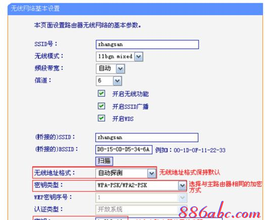 如何修改路由器密码,192.168.0.1手机登陆,无线路由器,路由器突然不能上网,192.168.1.1 设置密码,dlink路由器设置