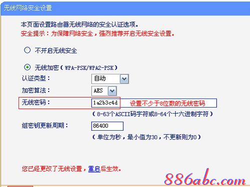 如何修改路由器密码,192.168.0.1手机登陆,无线路由器,路由器突然不能上网,192.168.1.1 设置密码,dlink路由器设置