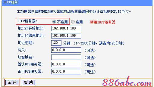 如何修改路由器密码,192.168.0.1手机登陆,无线路由器,路由器突然不能上网,192.168.1.1 设置密码,dlink路由器设置