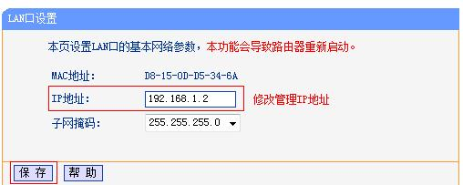 如何修改路由器密码,192.168.0.1手机登陆,无线路由器,路由器突然不能上网,192.168.1.1 设置密码,dlink路由器设置