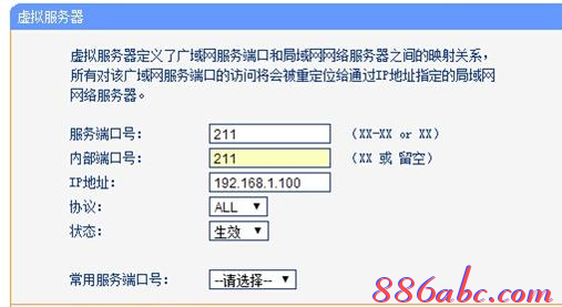 administrator密码,手机登入19216811,手机wifi速度慢,怎么加快网速,http 192.168.1.1,广域网接口