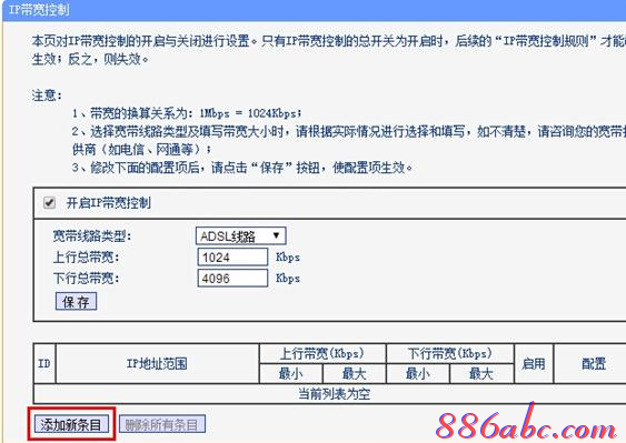 路由器和猫的区别,tplink网址,tplink无线路由器怎么设置,adsl帐号密码查看器,如何更改路由器密码,melogincn登陆