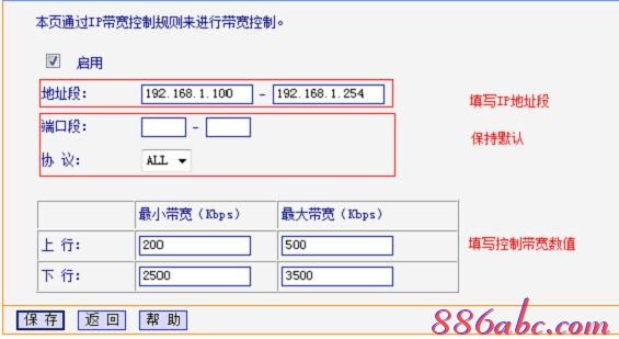 路由器和猫的区别,tplink网址,tplink无线路由器怎么设置,adsl帐号密码查看器,如何更改路由器密码,melogincn登陆