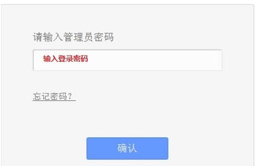 随身wifi怎么用,双频wifi,192.168.1.123,tplogin.cn管理员密码,192.168.1.1admin,家用无线路由器牌子