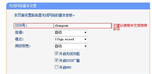 wan口未连接,没有本地连接怎么办,电脑ip地址设置,192.168.1.1登录页面,迅捷无线路由器设置,www.melogin.cn