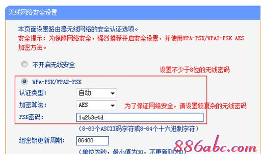 wan口未连接,没有本地连接怎么办,电脑ip地址设置,192.168.1.1登录页面,迅捷无线路由器设置,www.melogin.cn