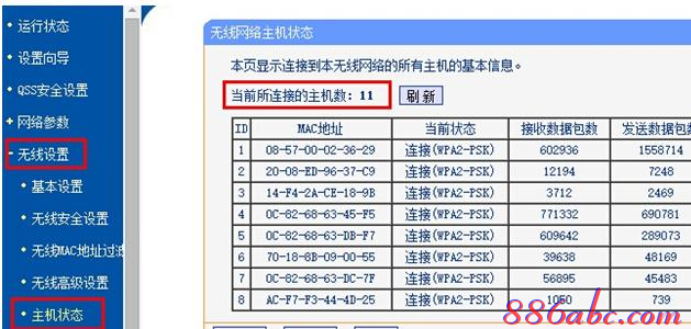 wan口未连接,没有本地连接怎么办,电脑ip地址设置,192.168.1.1登录页面,迅捷无线路由器设置,www.melogin.cn