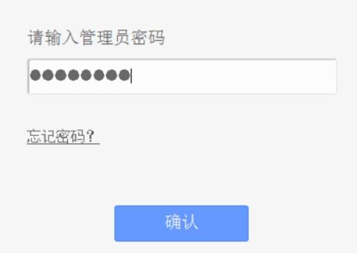falogin.cn更改密码,没有本地连接,repeater模式,华为无线路由,http//192.168.1.1,melogin cn登录