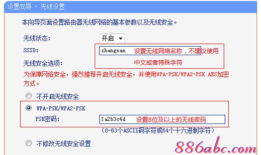 http 192.168.1,reset什么意思,tp-link tl-wr841n,tplogincn管理页面手机,192.168.1.100,路由器设置密码