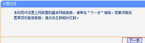 电信路由器怎么设置,19216811手机登陆,小米路由器,猫和路由器一样吗,1192.168.1.1登入页面,melogin cn登录