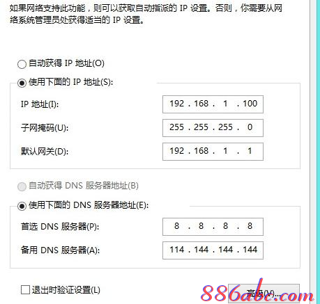 netcore路由器设置,tplogincn管理页面手机,路由器限速设置,192.168.1.1 路由器设置,路由器设置网址192.168.1.1登录,melogin.cn,