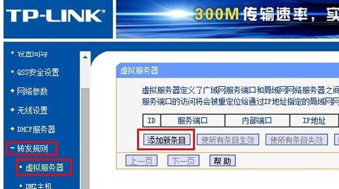 netcore路由器设置,tplogincn管理页面手机,路由器限速设置,192.168.1.1 路由器设置,路由器设置网址192.168.1.1登录,melogin.cn,