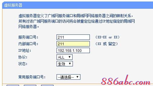 netcore路由器设置,tplogincn管理页面手机,路由器限速设置,192.168.1.1 路由器设置,路由器设置网址192.168.1.1登录,melogin.cn,