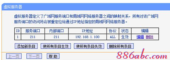 netcore路由器设置,tplogincn管理页面手机,路由器限速设置,192.168.1.1 路由器设置,路由器设置网址192.168.1.1登录,melogin.cn,